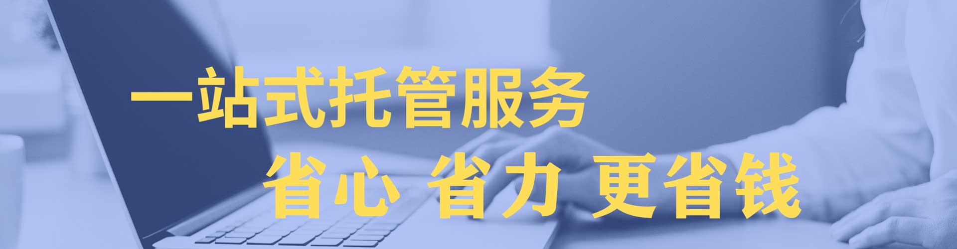 梅河口信息流代运营