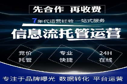百度竞价公司案例解析：地域定向广告投放