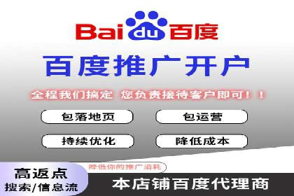 某品牌通过百度信息流推广实现销售翻倍