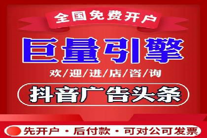 信息流广告的精准定位与目标人群分析案例