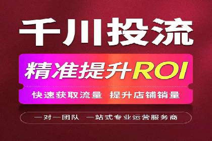 信息流推广开户成功案例：如何抓住市场机遇